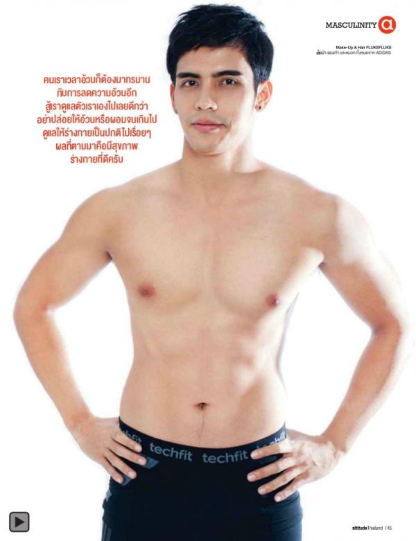 Attitude-December-2012